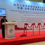 EXPOSICIÓN COMERCIAL DE REPÚBLICA POPULAR CHINA Y FORO DE COMERCIO E INVERSIÓN CHINA-HONDURAS INICIA HOY EN SPS